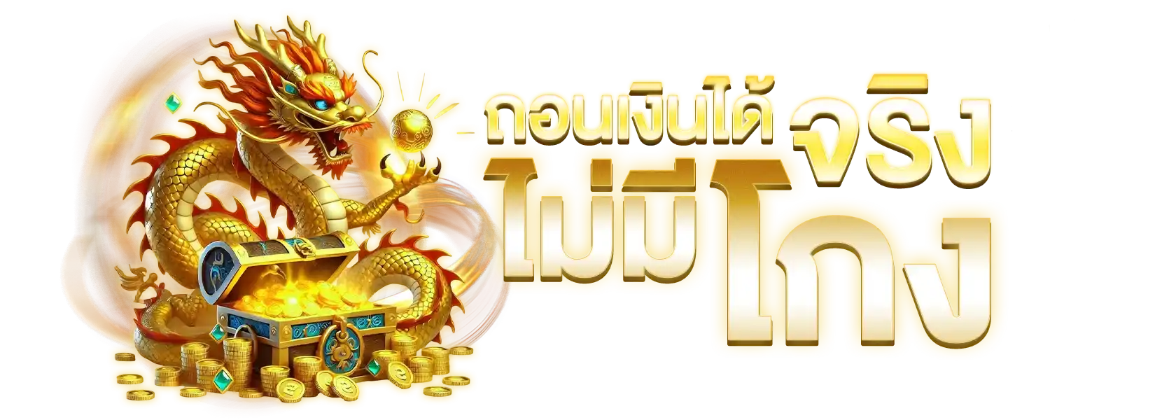 สล็อต fun 168